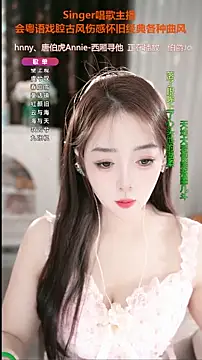 Snapshot of WenBao-Bao chatting on September 27, 6:18 am WenBao-Bao online show from September 27, 6:18 am