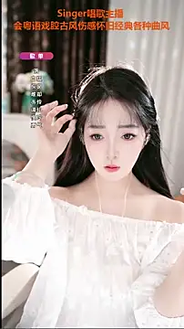 Snapshot of WenBao-Bao chatting on October 17, 6:16 am WenBao-Bao online show from October 17, 6:16 am