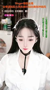 Snapshot of WenBao-Bao chatting on October 18, 6:05 am WenBao-Bao online show from October 18, 6:05 am