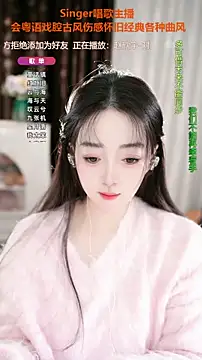 Snapshot of WenBao-Bao chatting on October 22, 6:13 am WenBao-Bao online show from October 22, 6:13 am