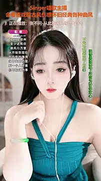 Snapshot of WenBao-Bao chatting on November 10, 6:23 am WenBao-Bao online show from November 10, 6:23 am