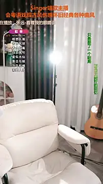 Snapshot of WenBao-Bao chatting on November 12, 7:31 am WenBao-Bao online show from November 12, 7:31 am