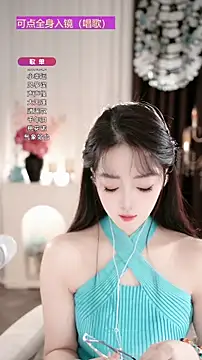 Snapshot of WenBao-Bao chatting on November 24, 6:57 am WenBao-Bao online show from November 24, 6:57 am