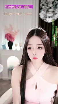 Snapshot of WenBao-Bao chatting on November 28, 6:49 am WenBao-Bao online show from November 28, 6:49 am