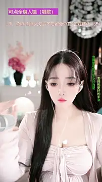 Snapshot of WenBao-Bao chatting on November 29, 12:52 pm WenBao-Bao online show from November 29, 12:52 pm