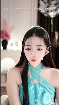 WenBao-Bao online show from January 15, 6:40 am