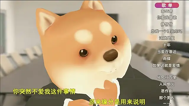 Snapshot of Dou-Dou-er chatting on January 17, 2:50 pm Dou-Dou-er online show from January 17, 2:50 pm