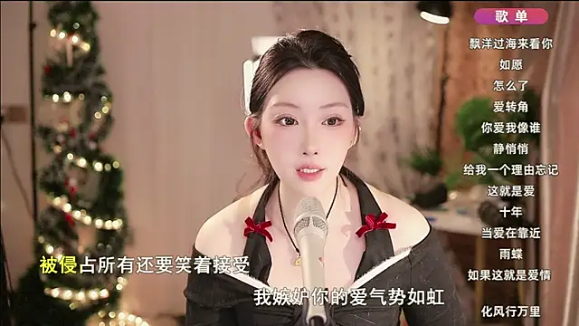 Snapshot of Dou-Dou-er chatting on January 17, 6:02 pm Dou-Dou-er online show from January 17, 6:02 pm