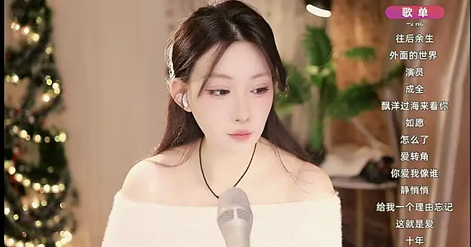 Dou-Dou-er online show from January 25, 2:03 pm