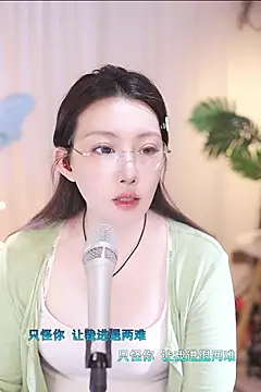 Snapshot of Dou-Dou-er chatting on March 12, 3:13 am Dou-Dou-er online show from March 12, 3:13 am