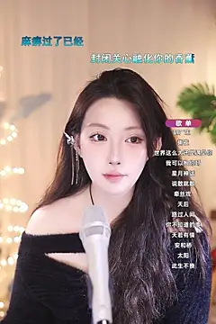 Snapshot of Dou-Dou-er chatting on March 13, 12:02 pm Dou-Dou-er online show from March 13, 12:02 pm