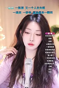 Snapshot of Dou-Dou-er chatting on March 14, 10:39 am Dou-Dou-er online show from March 14, 10:39 am