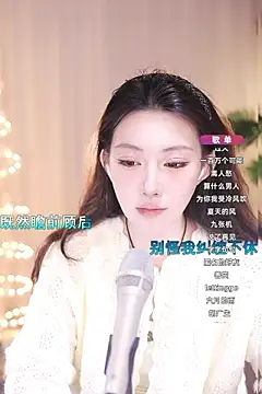 Snapshot of Dou-Dou-er chatting on March 15, 7:20 am Dou-Dou-er online show from March 15, 7:20 am