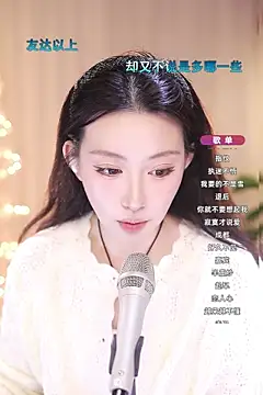 Snapshot of Dou-Dou-er chatting on March 15, 10:24 am Dou-Dou-er online show from March 15, 10:24 am