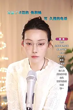 Snapshot of Dou-Dou-er chatting on March 15, 2:01 pm Dou-Dou-er online show from March 15, 2:01 pm