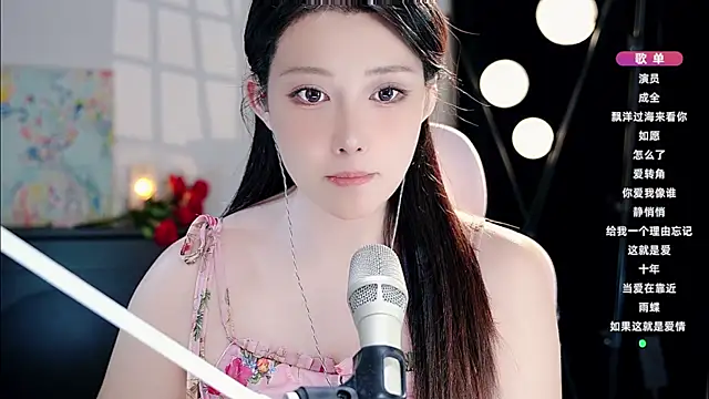 Dou-Dou-er online show from September 12, 12:27 pm