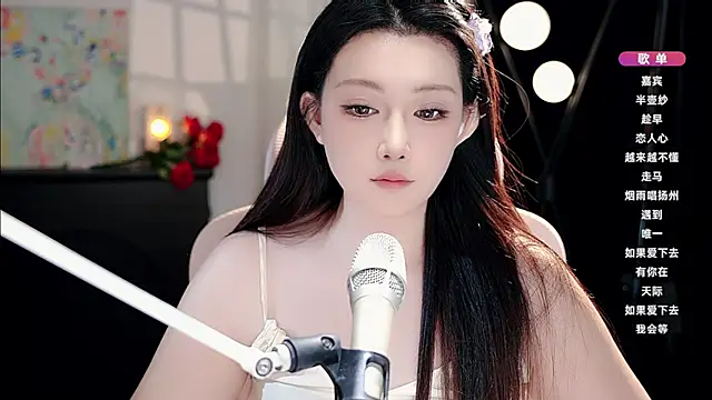 Snapshot of Dou-Dou-er chatting on September 14, 11:20 am Dou-Dou-er online show from September 14, 11:20 am