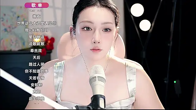 Snapshot of Dou-Dou-er chatting on September 17, 7:10 am Dou-Dou-er online show from September 17, 7:10 am