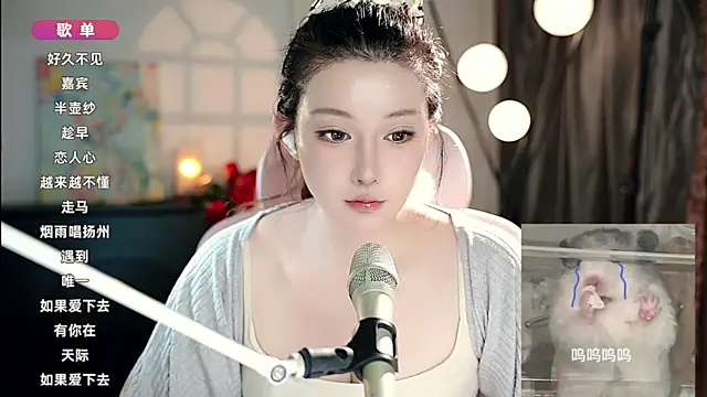 Dou-Dou-er online show from September 21, 7:32 am