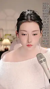 Snapshot of Dou-Dou-er chatting on November 16, 12:55 pm Dou-Dou-er online show from November 16, 12:55 pm