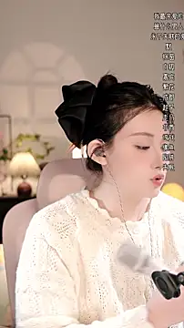 Snapshot of Dou-Dou-er chatting on November 19, 12:38 pm Dou-Dou-er online show from November 19, 12:38 pm