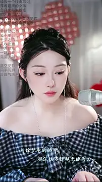 Dou-Dou-er online show from February 15, 1:46 am