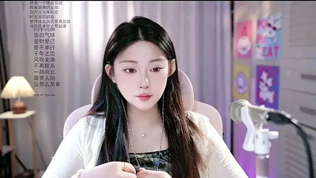 Dou-Dou-er online show from June 5, 12:39 am