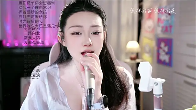 Dou-Dou-er online show from June 10, 1:28 am