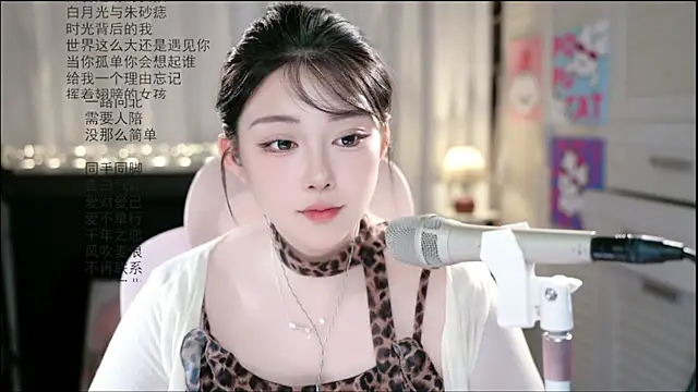Dou-Dou-er online show from June 14, 2:24 am
