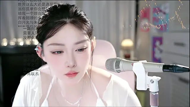 Dou-Dou-er online show from June 15, 1:41 am