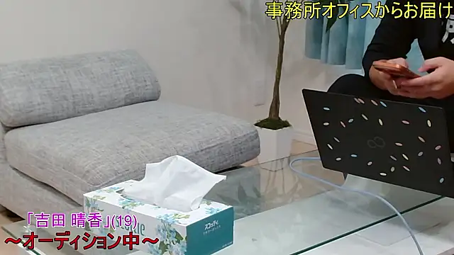YARASERO-kun online show from July 13, 1:41 am