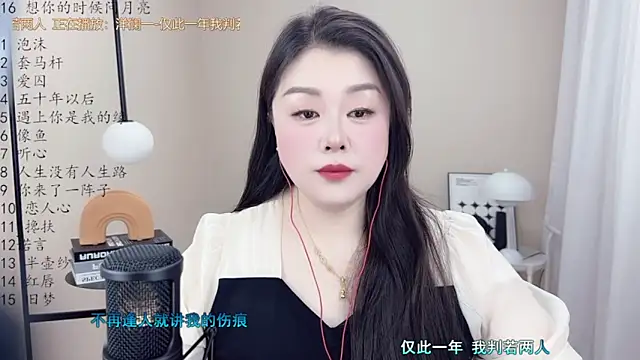 BigChili6677 online show from March 6, 3:35 pm