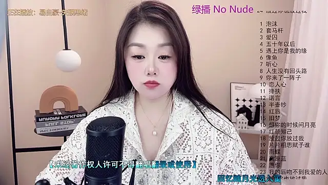 BigChili6677 online show from March 13, 2:33 pm