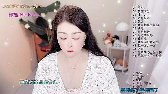 BigChili6677 online show from October 25, 12:13 pm