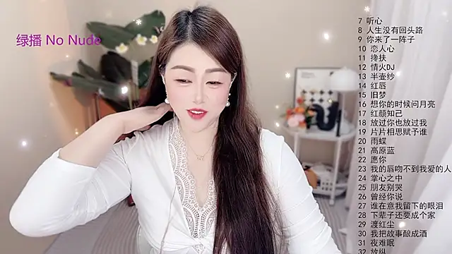 BigChili6677 online show from January 15, 1:10 am