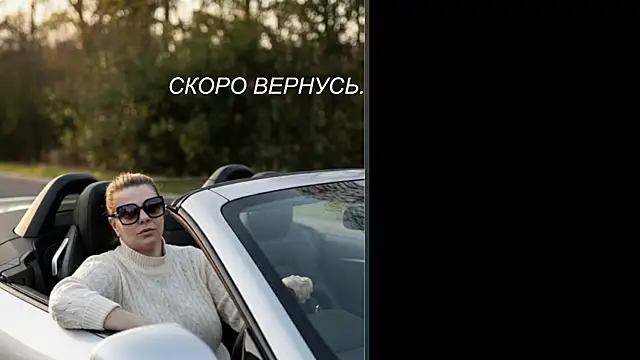 VeronikawGold online show from April 23, 8:13 am