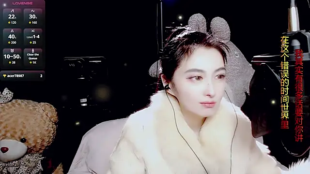 9ban online show from February 12, 12:00 pm