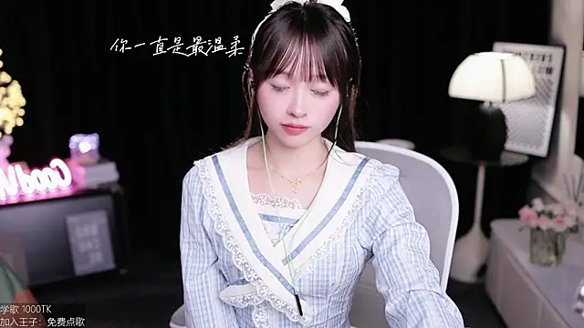 coward by online show from September 28, 2:44 pm