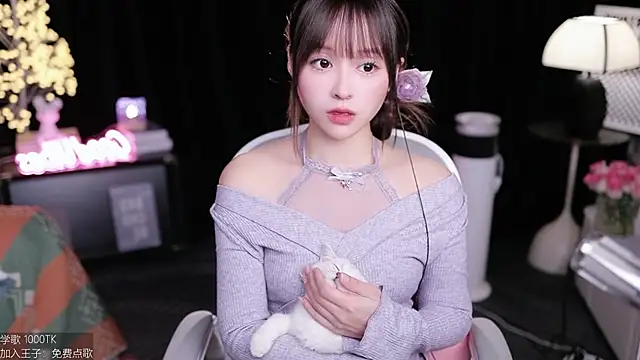 coward by online show from November 9, 7:50 am