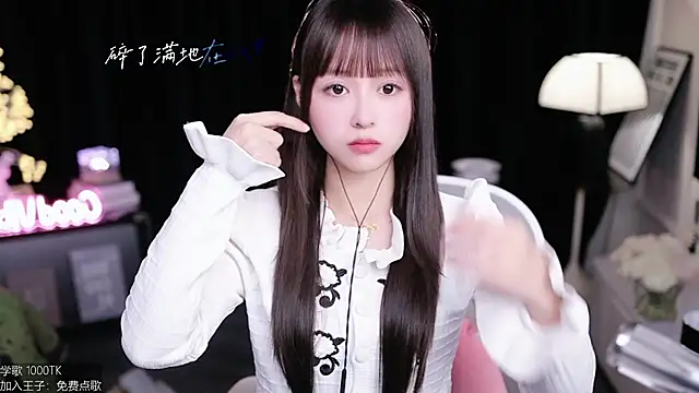 coward by online show from December 5, 9:29 am