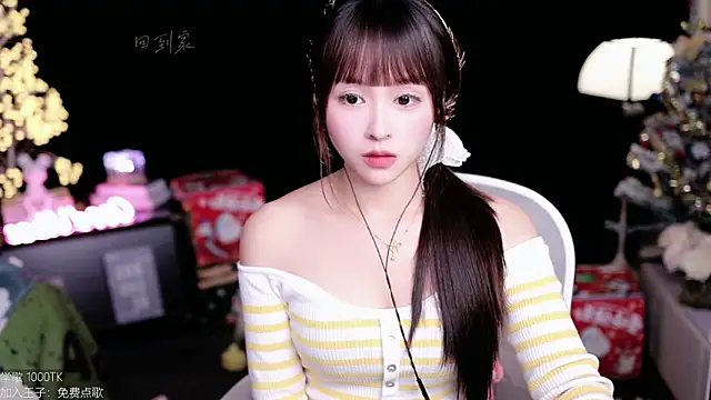 coward by online show from December 18, 7:36 am