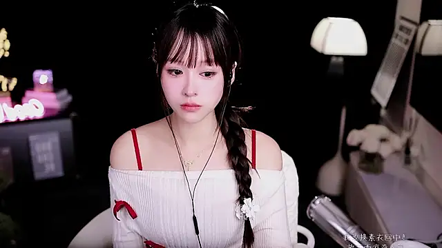 coward by online show from January 18, 2:48 am