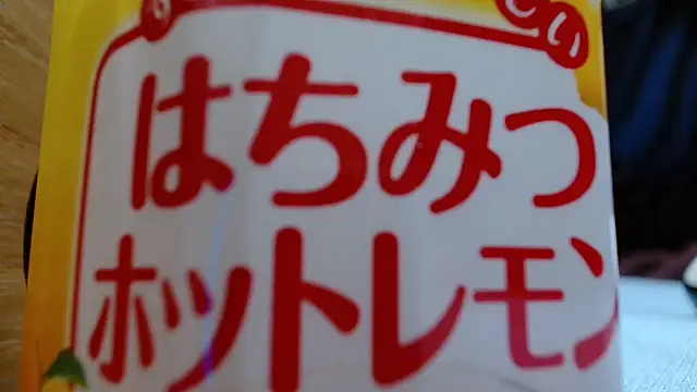 maito-sakurai online show from January 19, 9:13 am