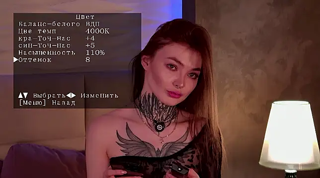 AriWild online show from January 19, 5:00 am