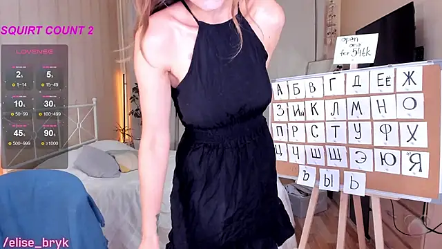 Snapshot of bryk_elise chatting on September 20, 12:28 pm bryk elise online show from September 20, 12:28 pm