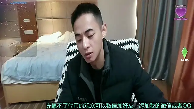 Tsia-Die online show from March 11, 1:00 am