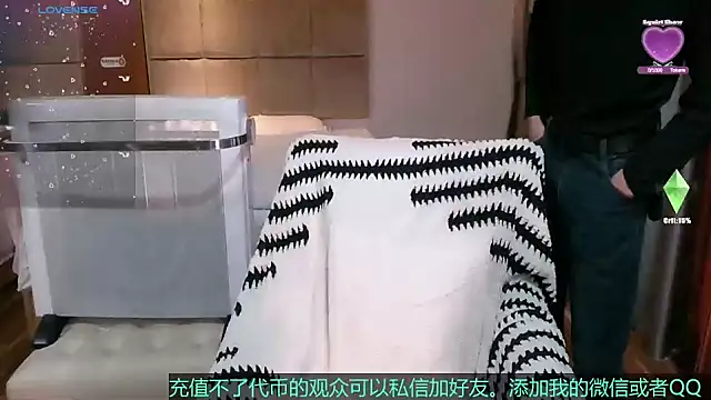 Tsia-Die online show from March 15, 4:29 am