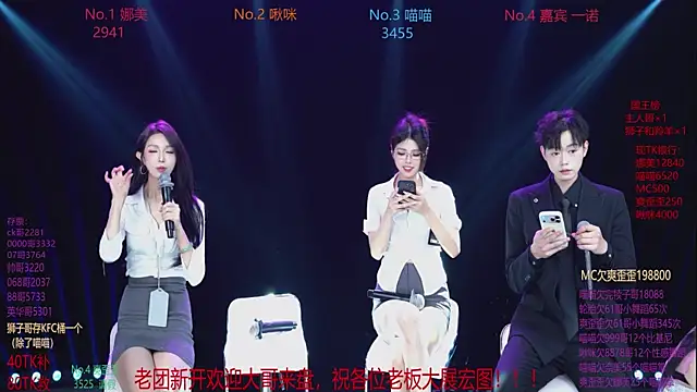 Snapshot of MSLOVE-001 chatting on October 30, 1:23 pm MSLOVE-001 online show from October 30, 1:23 pm