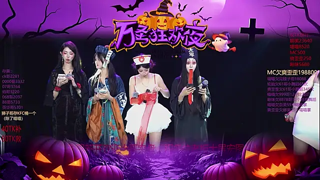 Snapshot of MSLOVE-001 chatting on October 31, 1:23 pm MSLOVE-001 online show from October 31, 1:23 pm