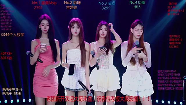 Snapshot of MSLOVE-001 chatting on November 11, 1:44 pm MSLOVE-001 online show from November 11, 1:44 pm